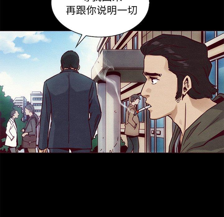 24P - 坏血