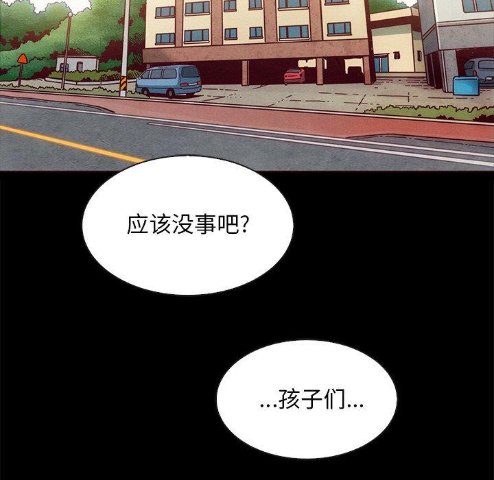 26P - 坏血