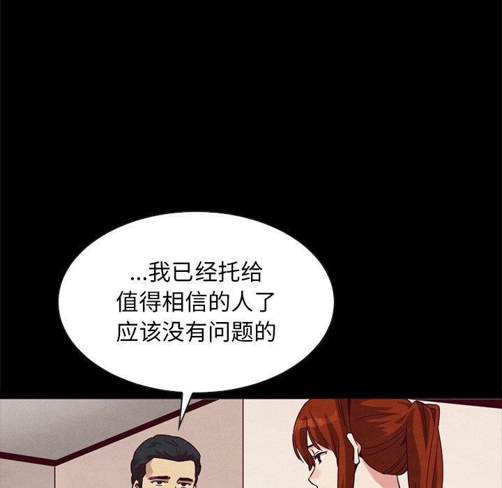 27P - 坏血