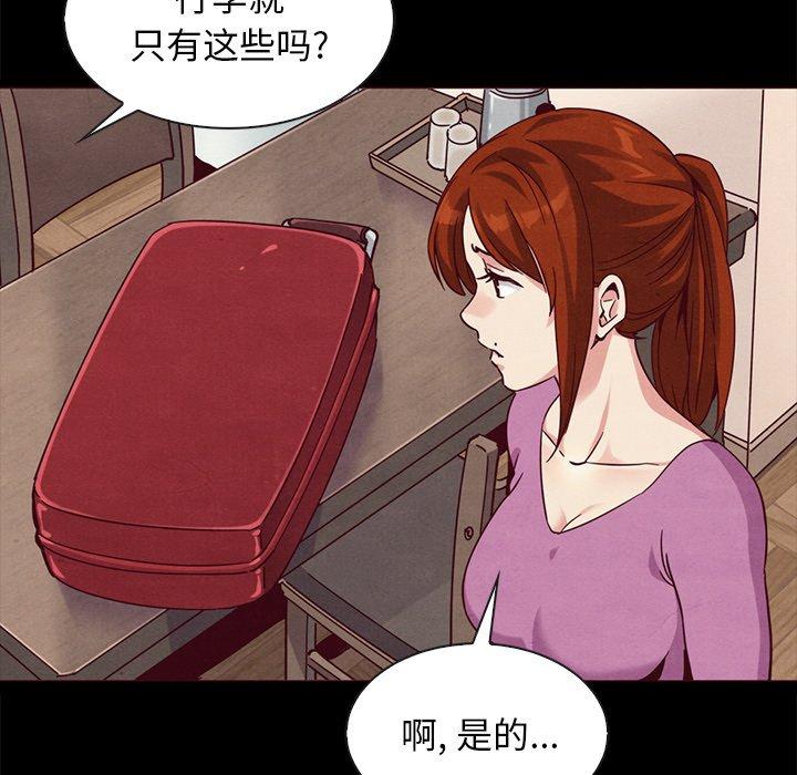 31P - 坏血
