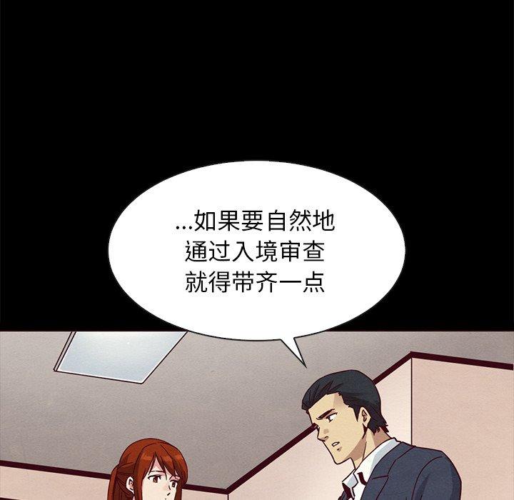 34P - 坏血