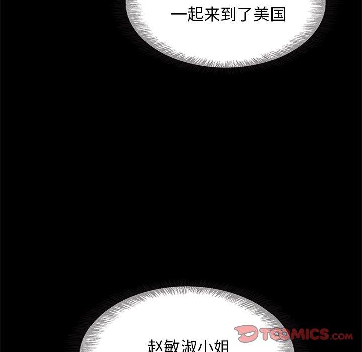 39P - 坏血