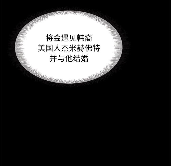 41P - 坏血