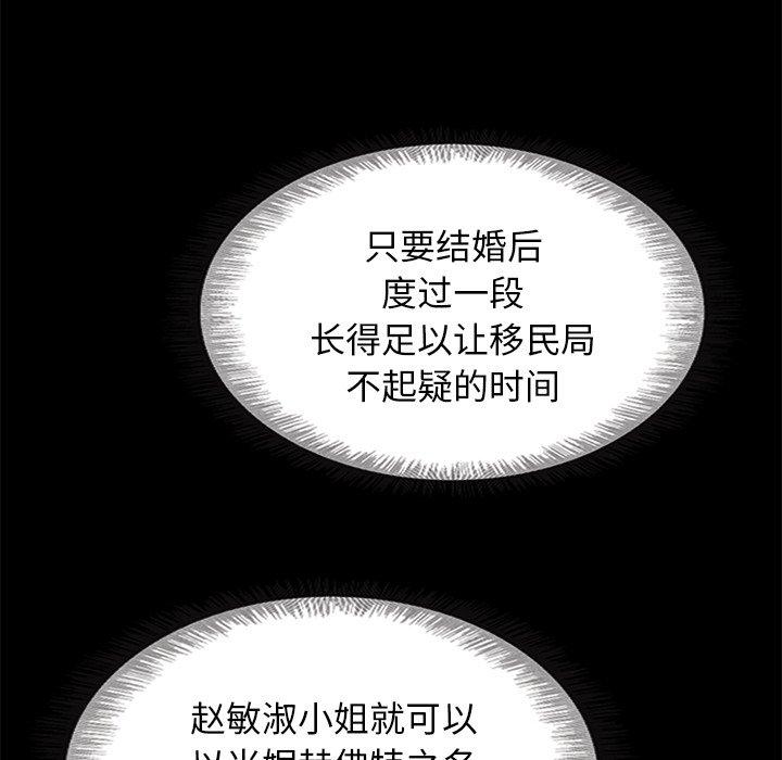 42P - 坏血