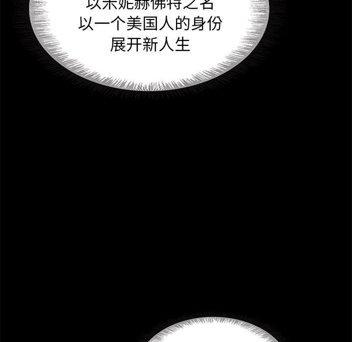 43P - 坏血