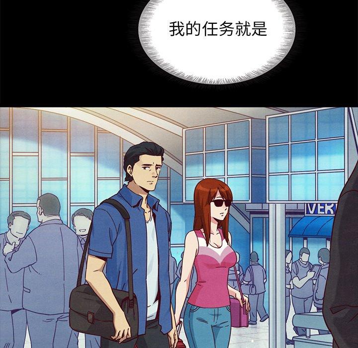 44P - 坏血