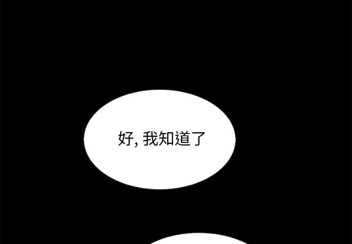 4P - 坏血