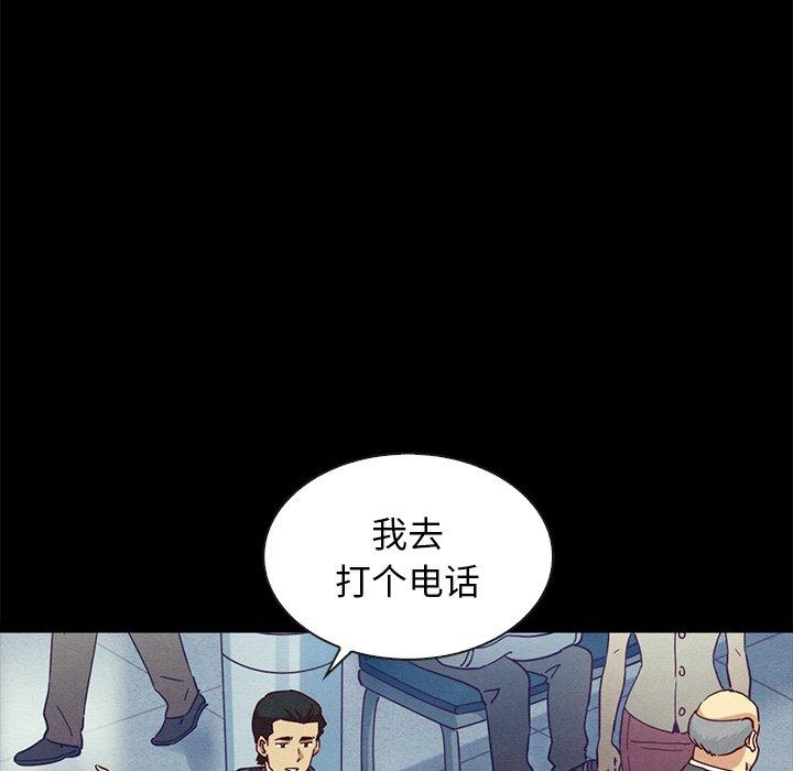 47P - 坏血