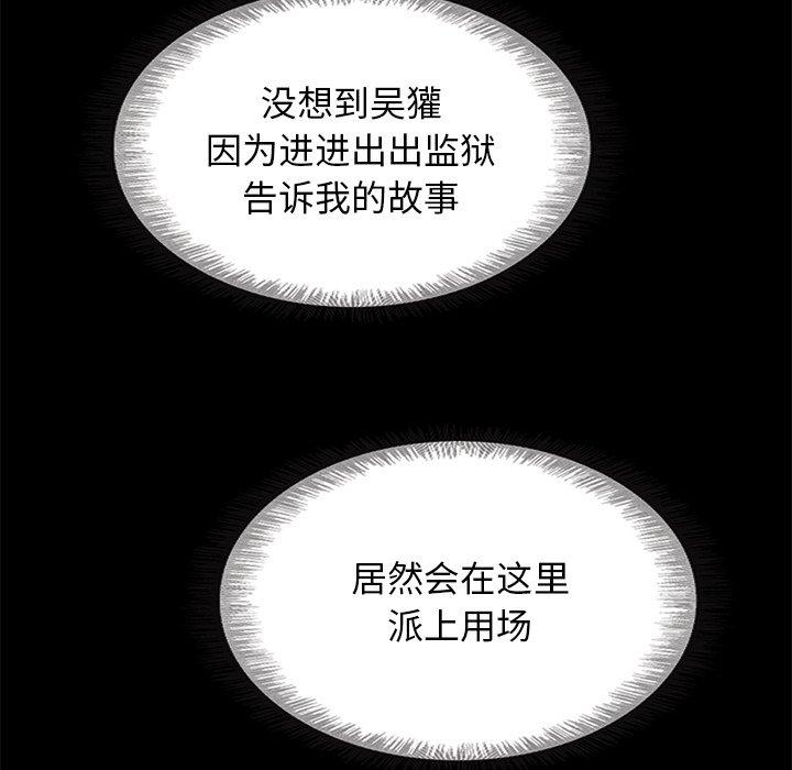 49P - 坏血