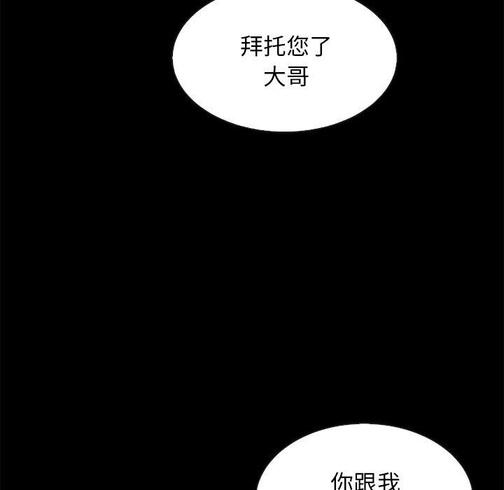 5P - 坏血