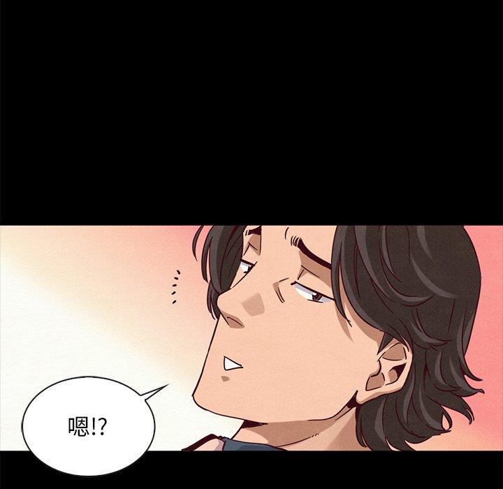 62P - 坏血