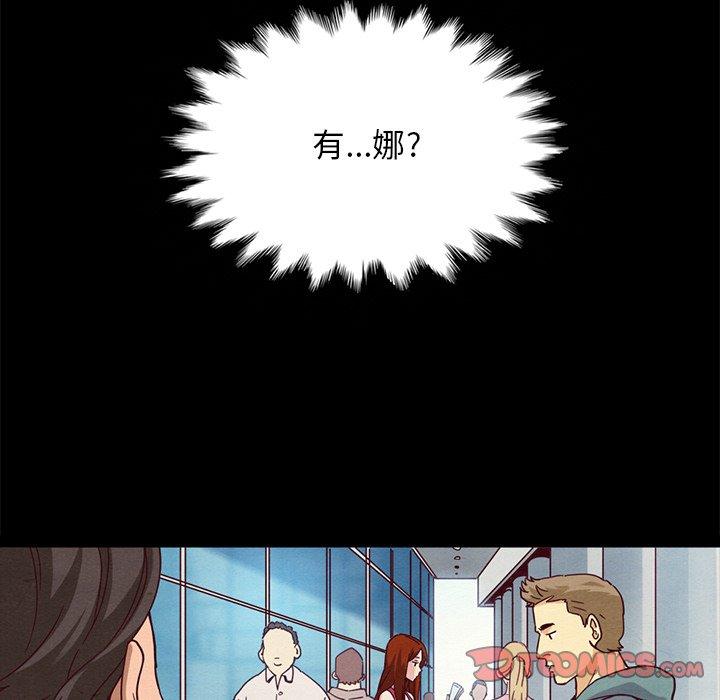 66P - 坏血