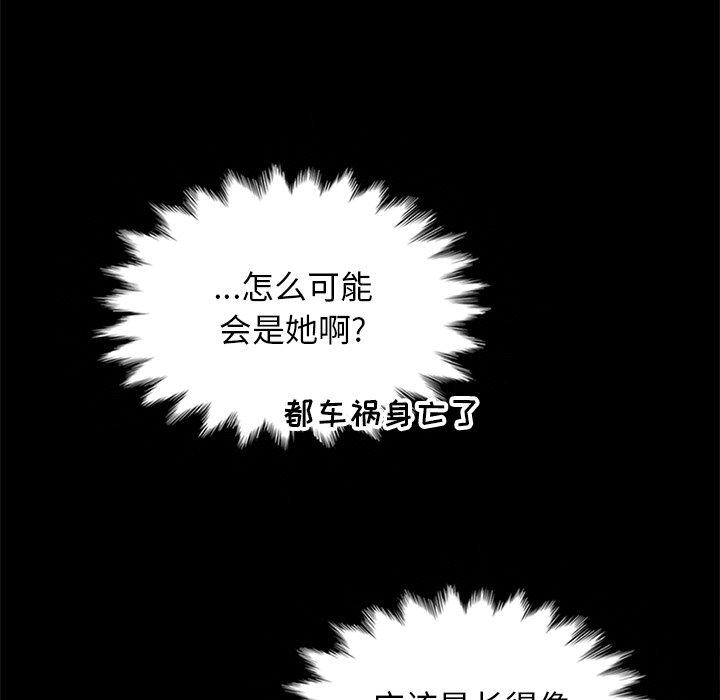 68P - 坏血