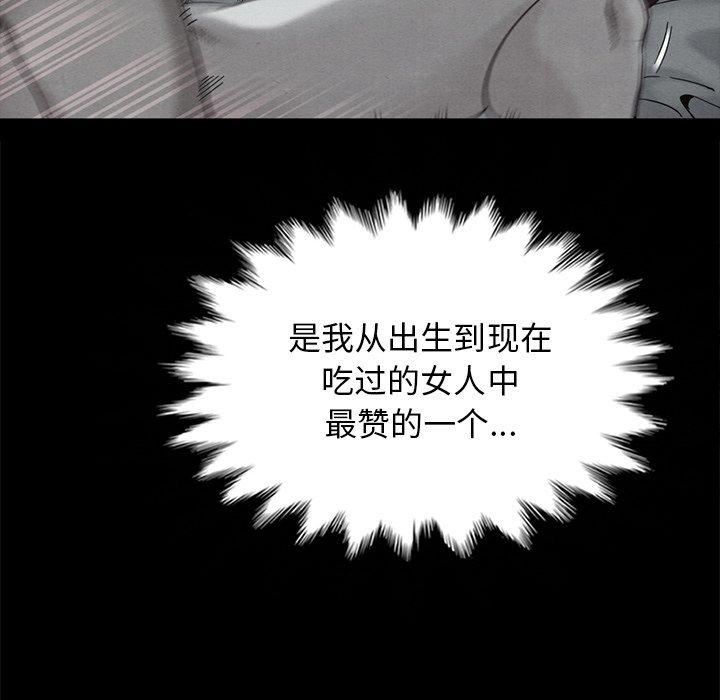 71P - 坏血