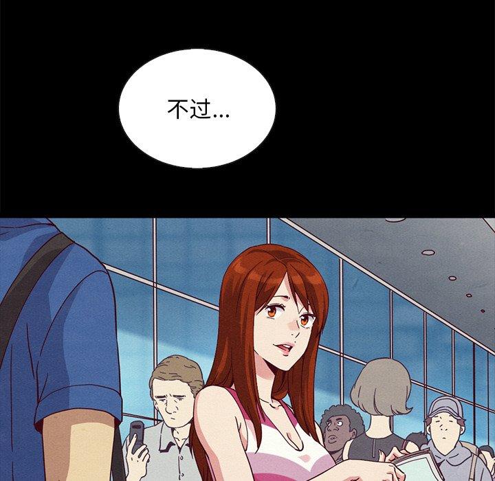 79P - 坏血