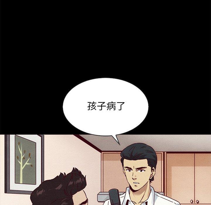 7P - 坏血