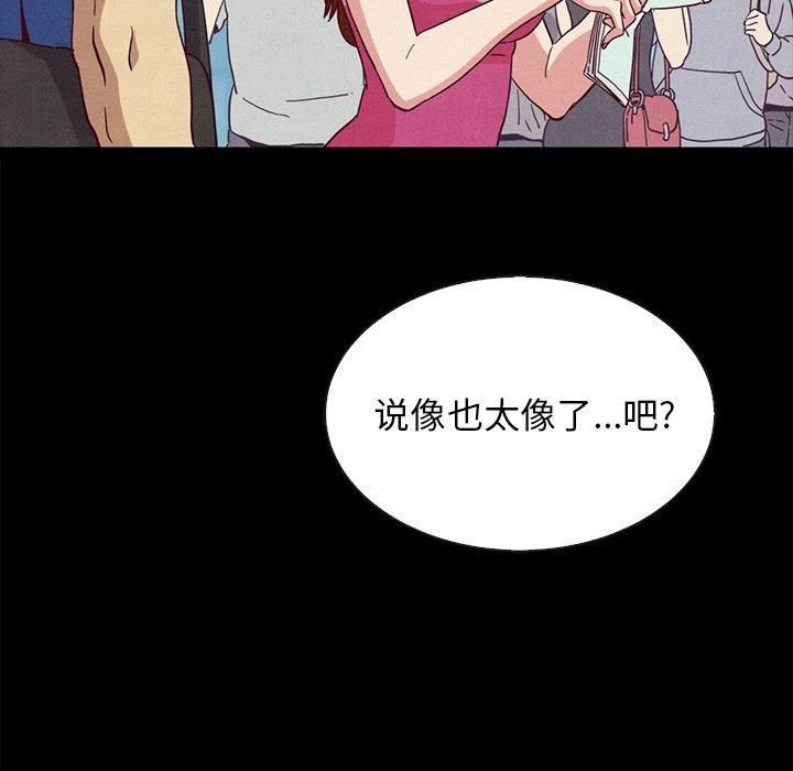 80P - 坏血
