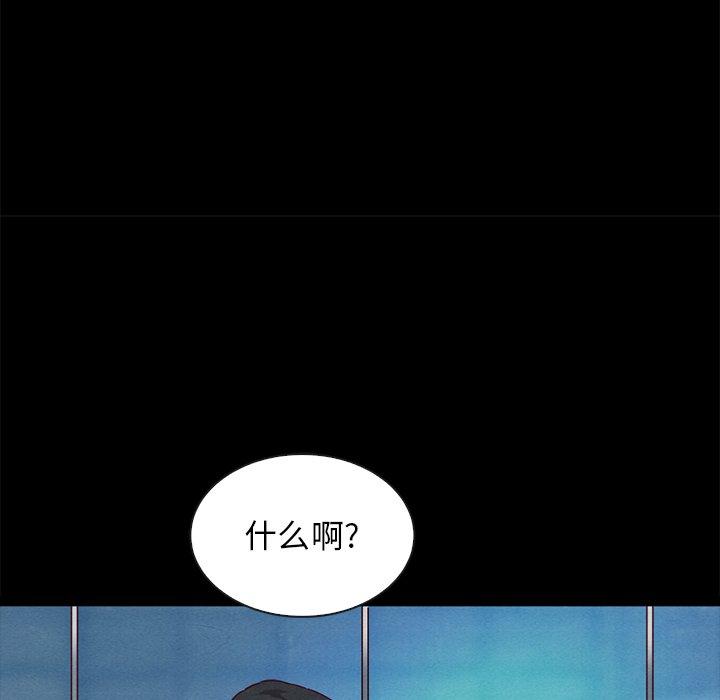 81P - 坏血