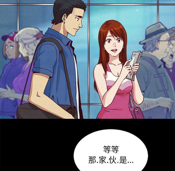 82P - 坏血