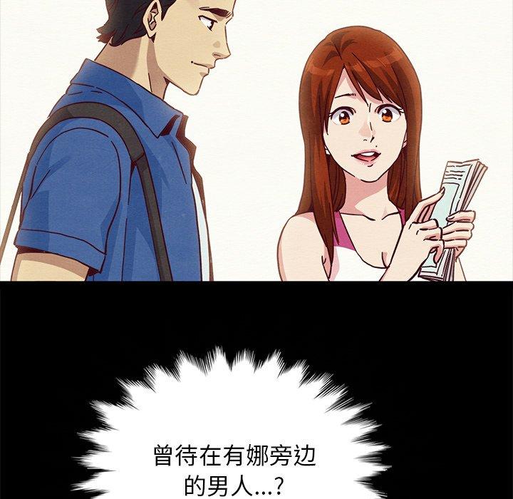 88P - 坏血