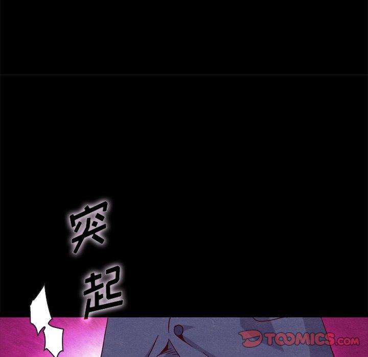 93P - 坏血