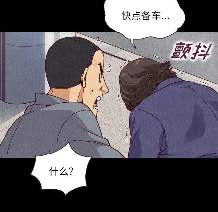 97P - 坏血