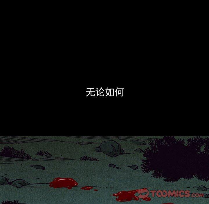 102P - 坏血