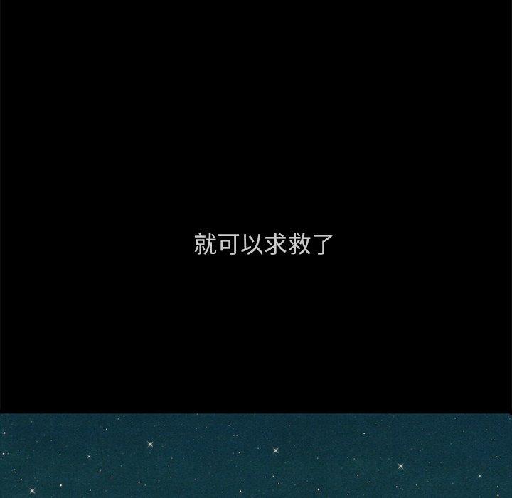 104P - 坏血