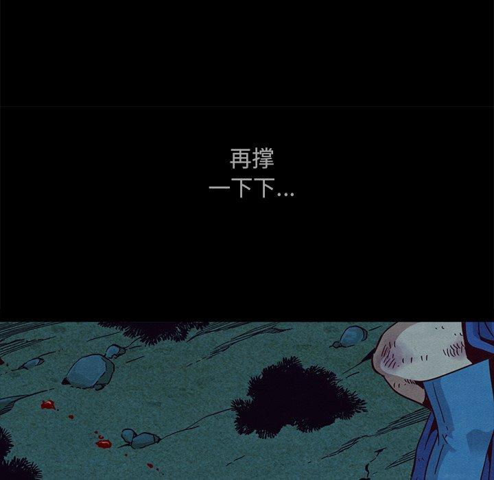 108P - 坏血
