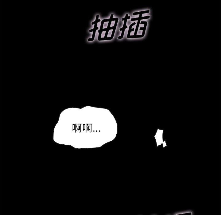 10P - 坏血