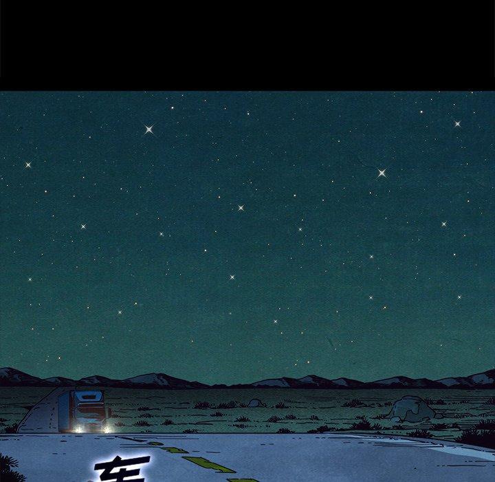 113P - 坏血