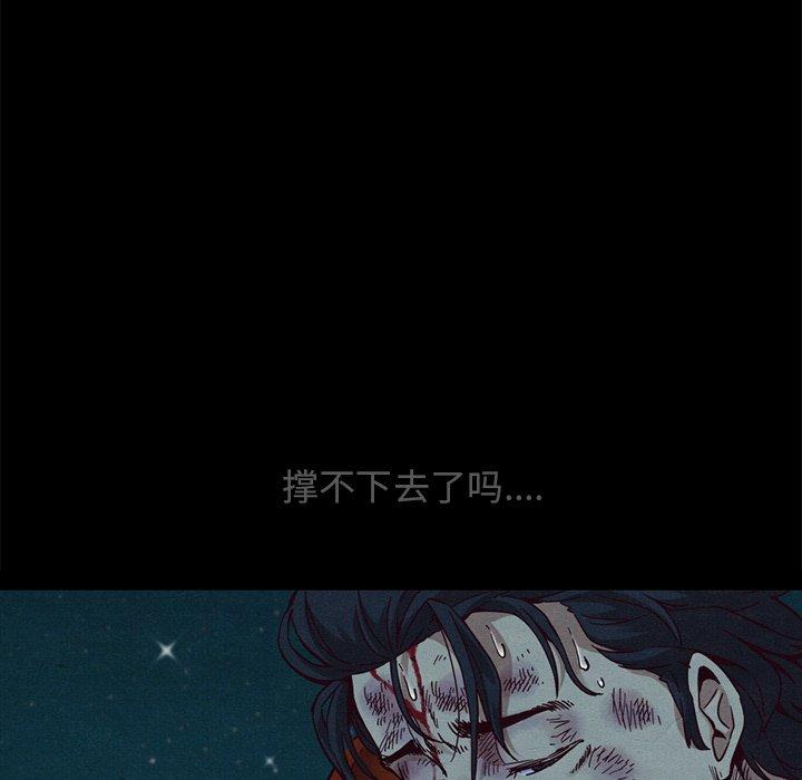 124P - 坏血