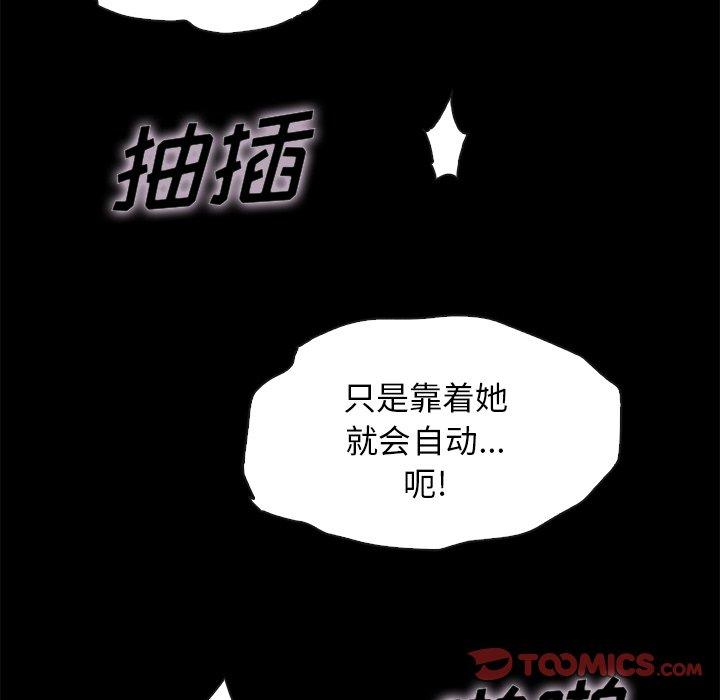 12P - 坏血