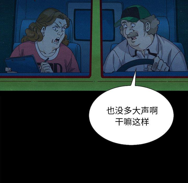 136P - 坏血
