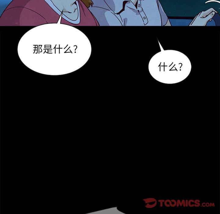 138P - 坏血