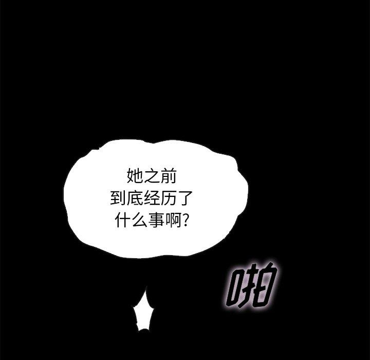 14P - 坏血