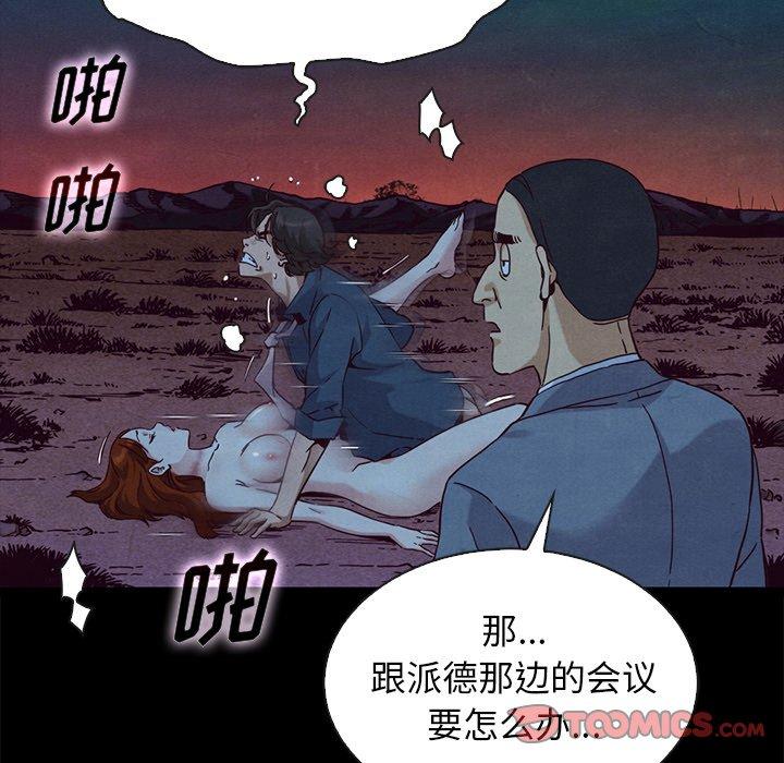 21P - 坏血