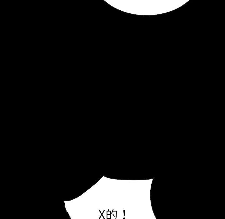 22P - 坏血