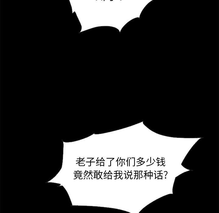 23P - 坏血