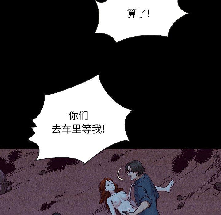 26P - 坏血