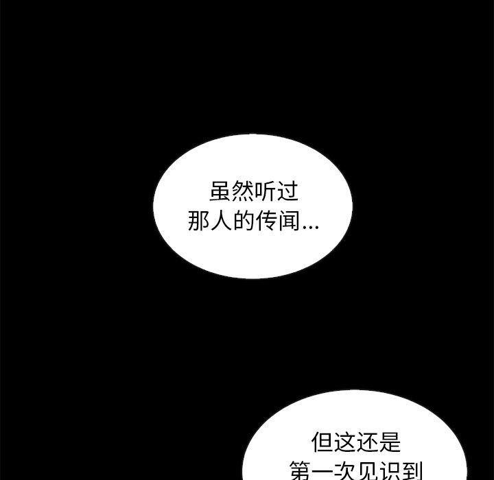 33P - 坏血