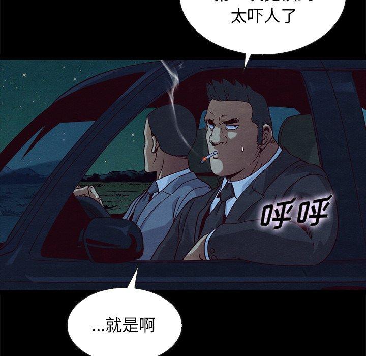 34P - 坏血