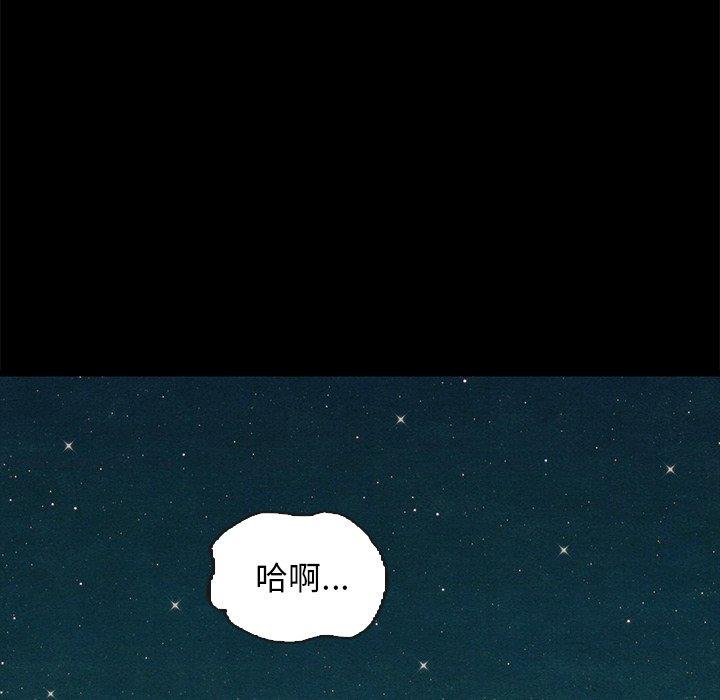 38P - 坏血
