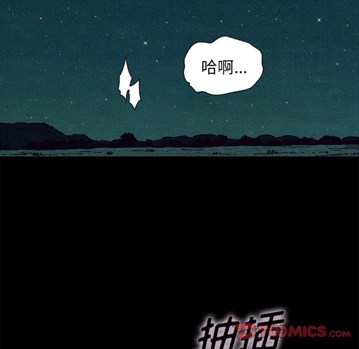 39P - 坏血
