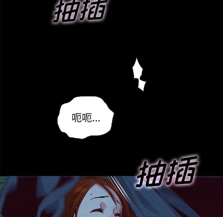 42P - 坏血