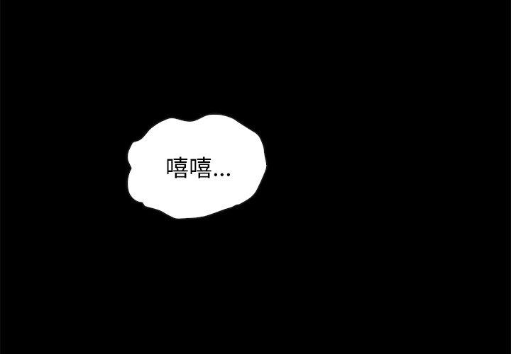 4P - 坏血