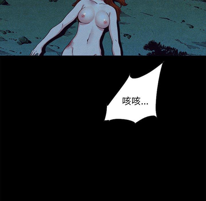 51P - 坏血