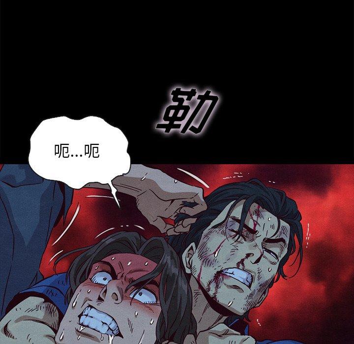 52P - 坏血