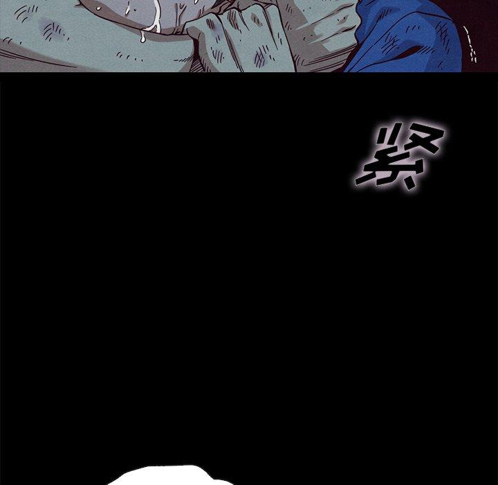 53P - 坏血