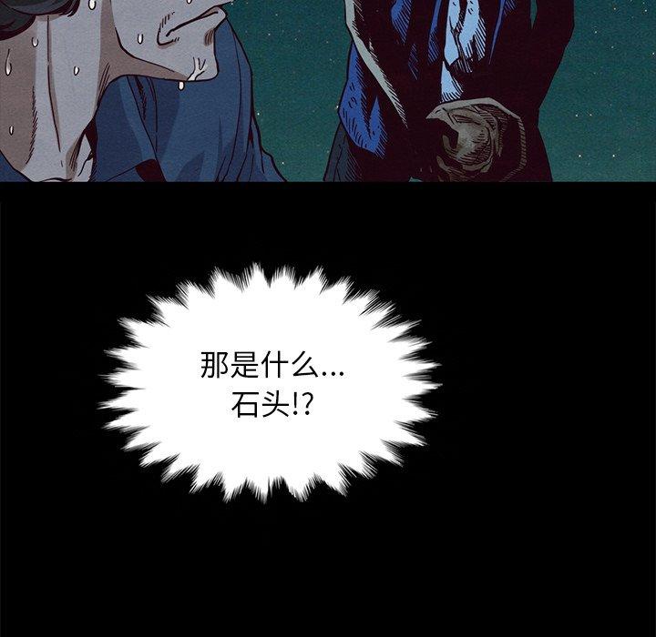 62P - 坏血